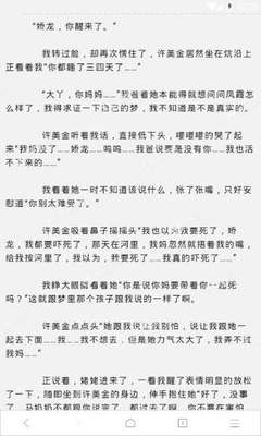 菲律宾华侨移民投资 华侨移民的优势是什么