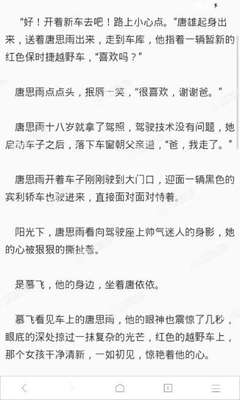 菲律宾的投资移民政策如何(投资移民最新政策)